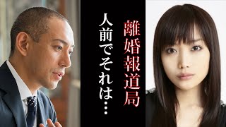 市川海老蔵と佐藤江梨子の破局の真相に迫る。2人のキューピットはあの有名歌舞伎俳優？！交際暴露はまさかのあの人が？！これは必見です。