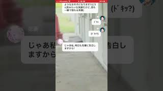 【夢小説】題名→大好きな蘭先輩1の蘭編?みたいなやつ