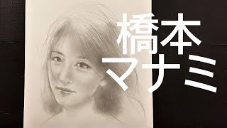 【女を描く】橋本マナミを描く REINA BNR32 GTR