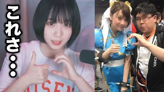 【グラビア・コスプレ裏話】チェキでハートを作ってくるファンへの対応方法【伊織もえ/切り抜き】