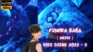 Fumika Baba ( 馬場ふみか ) plays Medic in Kamen Rider Drive – Kiss Scene 2022 – 2