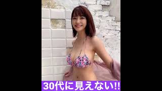 【岸明日香】いつ見ても美人🤤#shorts