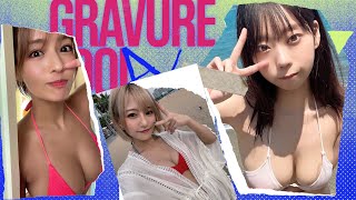 【sherbetとは?!】YouTubeだけじゃない！！グラビアアイドル、クラブ、さまざまな芸能で活躍する３人組のPVを公開　 #sherbet #橋本梨菜 #青山ひかる #河路由希子