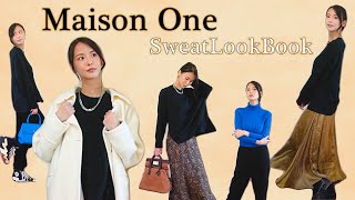 【Maison one】噂の高級スウェットで秋冬LOOKBOOK組んでみた！