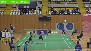 鈴木咲貴／正田捺実(百十四銀行) vs 鈴木優香／海老原香澄(JR北海道)