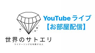 【深夜】小声【わかる人にはわかる】