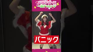 【コスプレ】グラビアポーズ一致チャレンジ！2人揃って同じポーズで決められるか！？【辻りりさ】