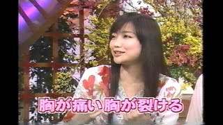 おしゃれ　山田まりや&佐藤江梨子&MEGUMI&根本はるみ