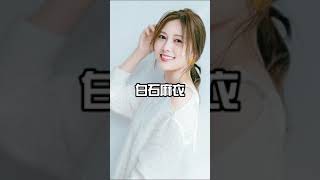 【元乃木坂46】白石麻衣の魅力#shorts