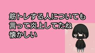 「マジで2年間無駄にした気がする」小島瑠璃子28歳、有名漫画家との破局から中国留学するまで【ネットの反応】