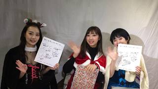 【クルーズTVから #プレゼント企画】元NMB48 肥川彩愛 🖍️今回の締め切り 12/29 19:00まで 詳しくはクルーズTVツイッターへ https://twitter.com/crues_jp