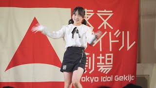 [4K60P] 2022.02.05 彩愛めい「残酷な天使のテーゼ (高橋洋子)」東京アイドル劇場ソロSP