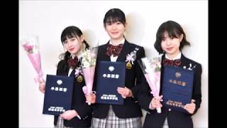 X21・小澤奈々花、籠谷さくら、松田莉奈が堀越高校を卒業