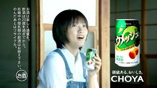 夏菜 : ウメッシュ (201208)