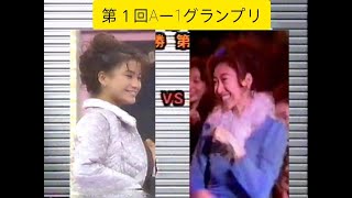 青木裕子VSシェイプUPガールズ　三瀬真美子　あっちむいてホイ