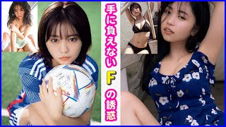 【美女ポイント】優しいロケットおっπ【大原優乃　美人 熱愛 ドラマ　結婚　結婚　美女 女子アナ 】