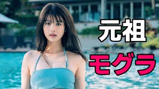 【馬場ふみか】こんな美人が脱ぐなんて、良い時代です。[Fumika Baba]