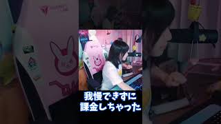 ウーパールーパーが可愛すぎて我慢できなかったいおりん【伊織もえ/切り抜き】 #Shorts