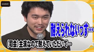 King Gnu井口理、会場の雰囲気に「耐えられないっす」　自意識過剰を告白！　初主演映画「ひとりぼっちじゃない」特別試写会