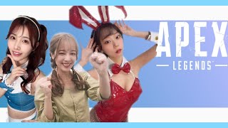 【APEX】ランクやよ♪【青山ひかる・池田ショコラ・くるす蘭】