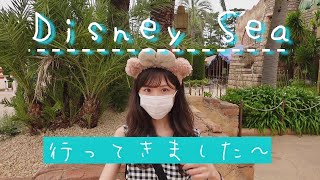 【夏の思い出②】ディズニーシーに行ってきた♡