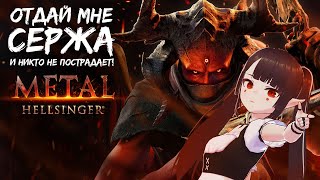 Metal: Hellsinger | Miyu Nox [Vtuber]| 2