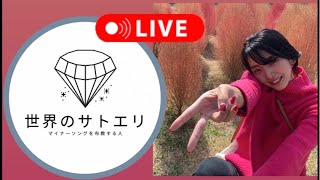 【LIVE】「時」を歌いたい配信