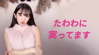 【天木じゅん】大きいの好きな人は集合です！