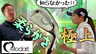 【篠崎愛】この極上の柔らかさはどうだ!!まなてぃ太鼓判のアイアンとは?!【Modart】