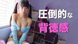 【長澤茉里奈】見た目からは想像もつかないプロ雀士の神ボディに思考回路もショート寸前！