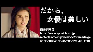 橋本マナミ(1)