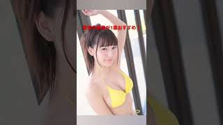 【浅川梨奈】はみ出たおっぱい