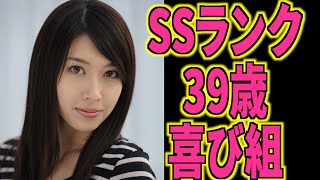 志村けんに嫌われたせいでブレイクを逃して引退した絶世の美女