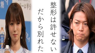 深田恭子だけじゃない…整形を公言した芸能人5選