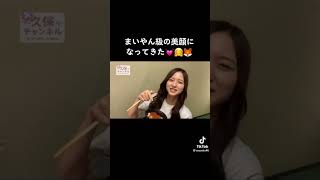 まいやん級になりつつあるやんちゃん【金川紗耶】 #やんちゃん #乃木坂46 #金川紗耶