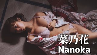 Japanese Beauty – 菜乃花  Nanoka