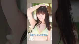 【浅川梨奈】男心をくすぐるたわわな乳袋