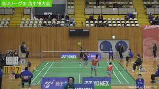 鈴木いよ乃／村田瑞希(豊田通商) vs 鈴木咲貴／正田捺実(百十四銀行)