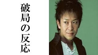 【衝撃】菊池梨沙と城島茂破がガチ破局へ！！！それに対しての声がやばい！