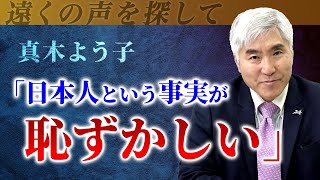 北村一輝、池内博之、真木よう子…役者の反日？芸能界の実態