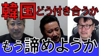 「真木よう子"日本人という事実が恥ずかしい"」「小池知事の老婆心」