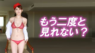 【原幹恵】もう二度見れないGカップ