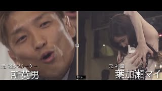 【RIZIN】おのののか・葉加瀬マイに興奮する所英男