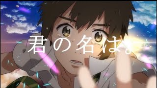 最高の相方と夢灯籠歌ってみた【紗蘭くん】【りと】