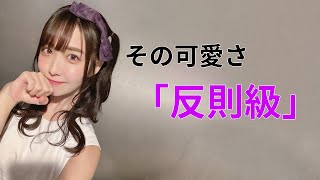 【天羽希純】気づいたら惚れてしまう美女