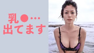 【真木よう子】40歳の魅惑の身体をご覧あれ！