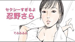 何度目かの忍野さらさん描いてみた