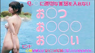 【似鳥沙也加】水辺での立ち姿が「ズキュウウウン」な彼女を見て、思わず心の底から…「ムラムラムラムラムラムラムラムラムラムラムラムラムラムラムラァーーッ」と叫んでしまった＜Sayaka Nitori＞