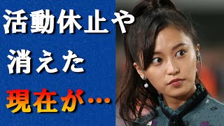 小島瑠璃子が活動休止した理由が衝撃的だった？干された直後の芸能活動や番組降板の真相がヤバイ！