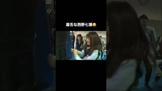 こんな可愛い顔で毒舌言われたら絶対許しちゃう#桜井玲香#ボクシング